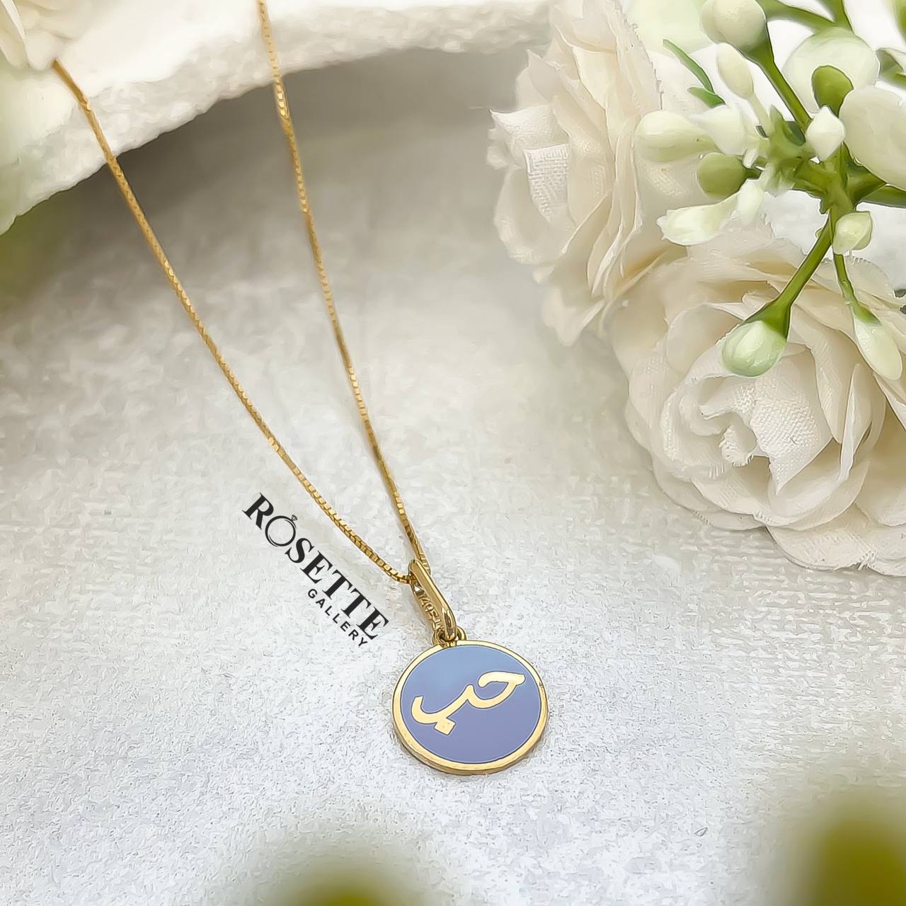 rosette gallery 1 (19)